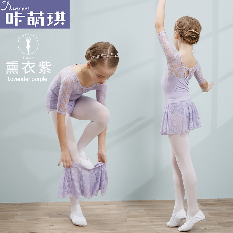 咔萌琪067儿童舞蹈服装女童练功服夏季形体芭蕾舞裙幼儿跳舞衣服 