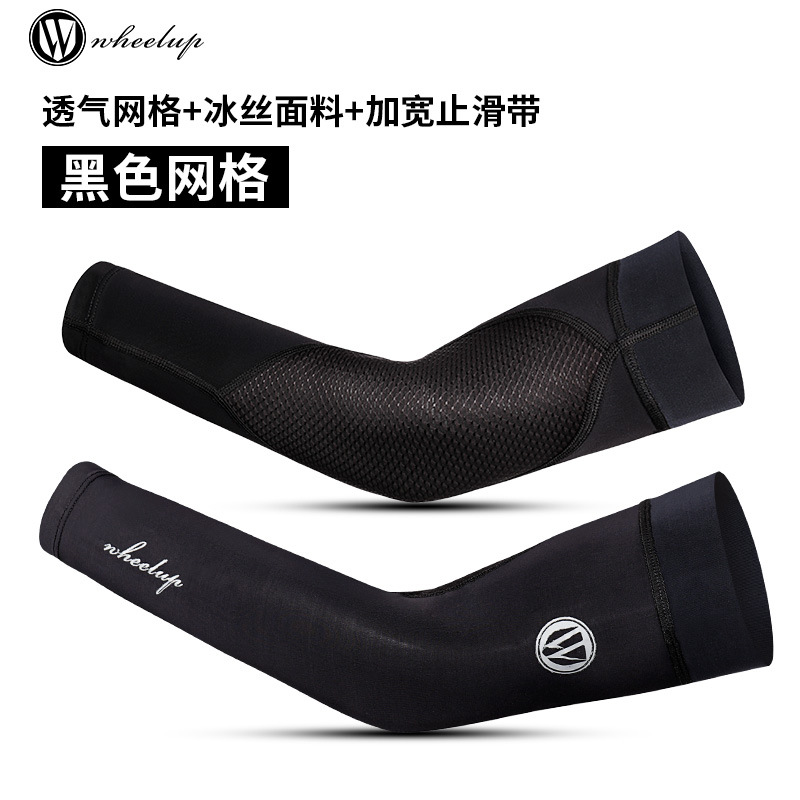 户外路亚钓鱼冰丝袖套冰丝防晒头巾防紫外线夏天透气高弹大码冰爽