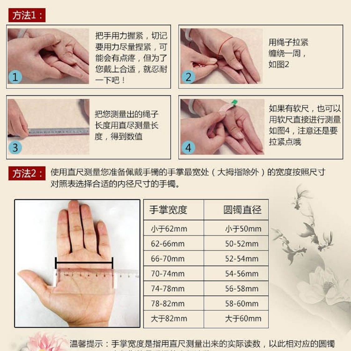 灵玉坊独龙玉手镯量圈表