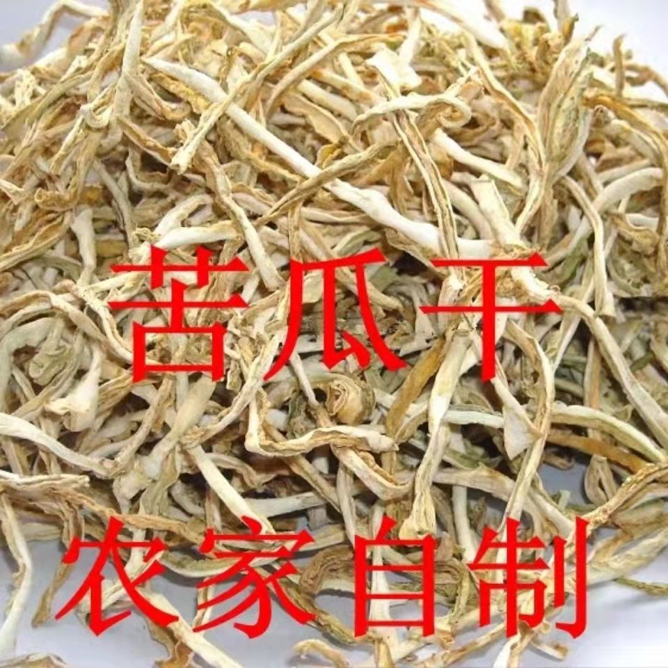     苦瓜干  500g