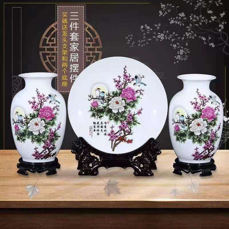 景德镇陶瓷月亮牡丹花三件套花瓶客厅玄关电视柜博古架工艺品摆件