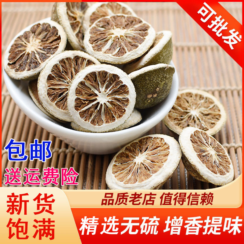 老路口枳实枳壳积壳卤水炖肉火锅麻辣烫泡茶烧菜香料调料大全包邮