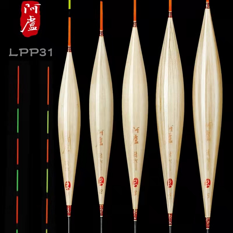 阿卢轻口浮漂p31