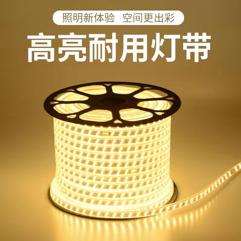 客厅吊顶led灯带高亮全屋贴片光源防水220v家用场所暗槽长条灯带