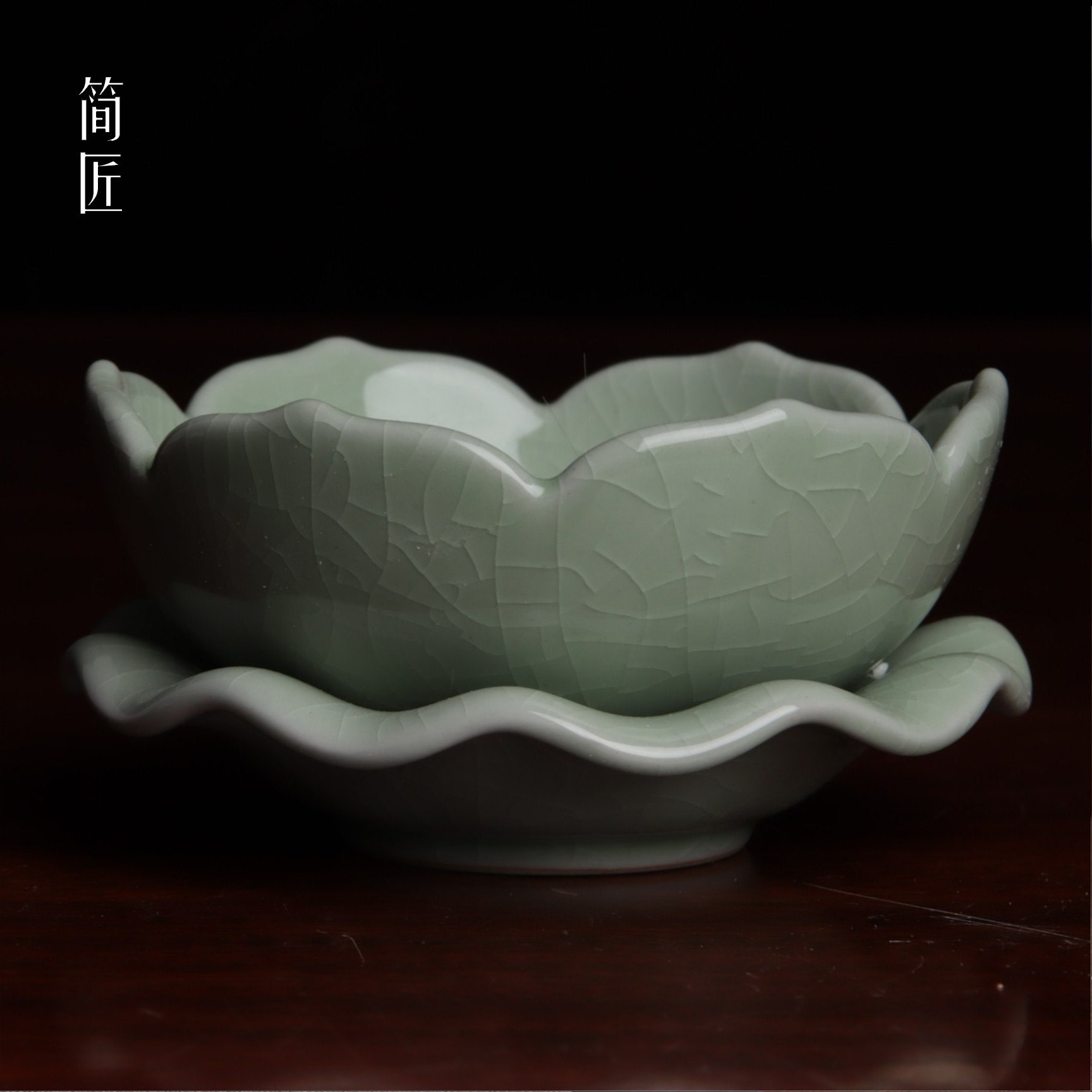 简匠 汝窑豆绿釉莲花茶漏