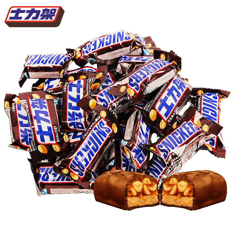 Snickers/士力架花生夹心巧克力礼盒装280g能量棒扛饿20g*14条