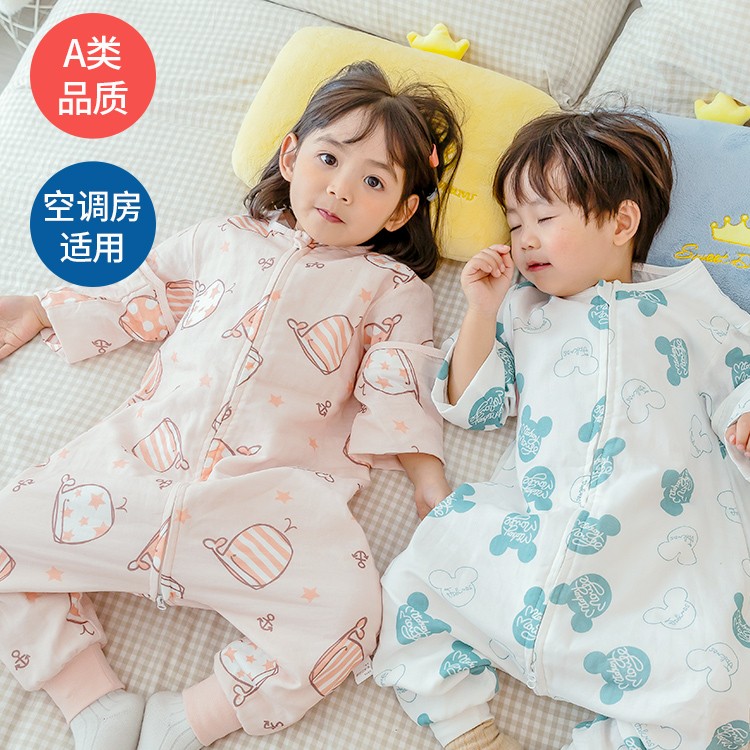 【断码清仓】春夏纯棉纱布睡袋可拆袖儿童宝宝防踢被分腿睡袋