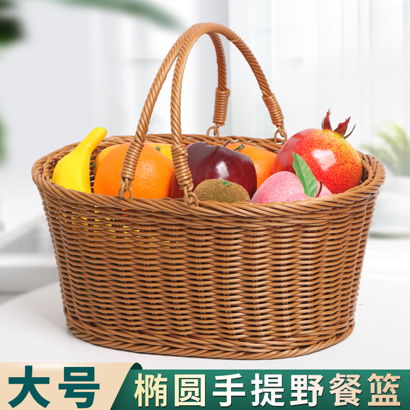 S06大号提手野餐篮手工仿藤篮购物篮菜篮采摘果篮子椭圆果蔬篮