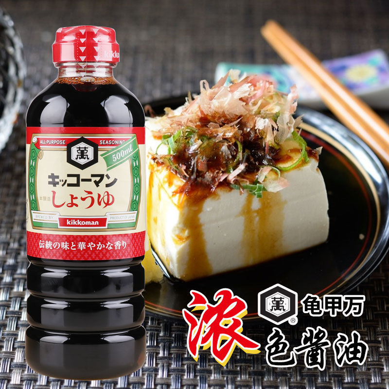 日本酱油万字酱油万浓口酿造酱油原装进口 寿喜锅浓口烹调酱油 1L