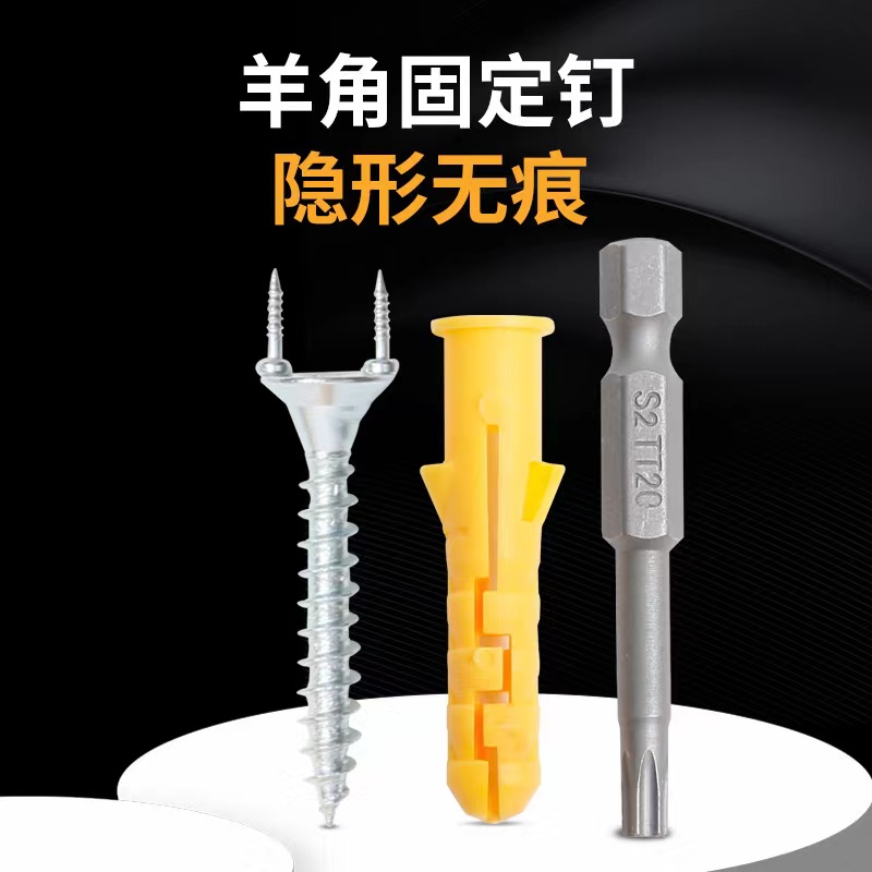 Imbot英珀工具 踢脚线木饰面优质无痕羊角钉设计美观固定双头防锈