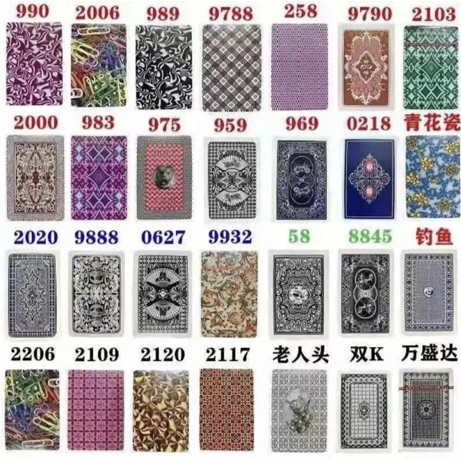高质量魔术牌记号牌背面识别密码卡片（送图解）包教会