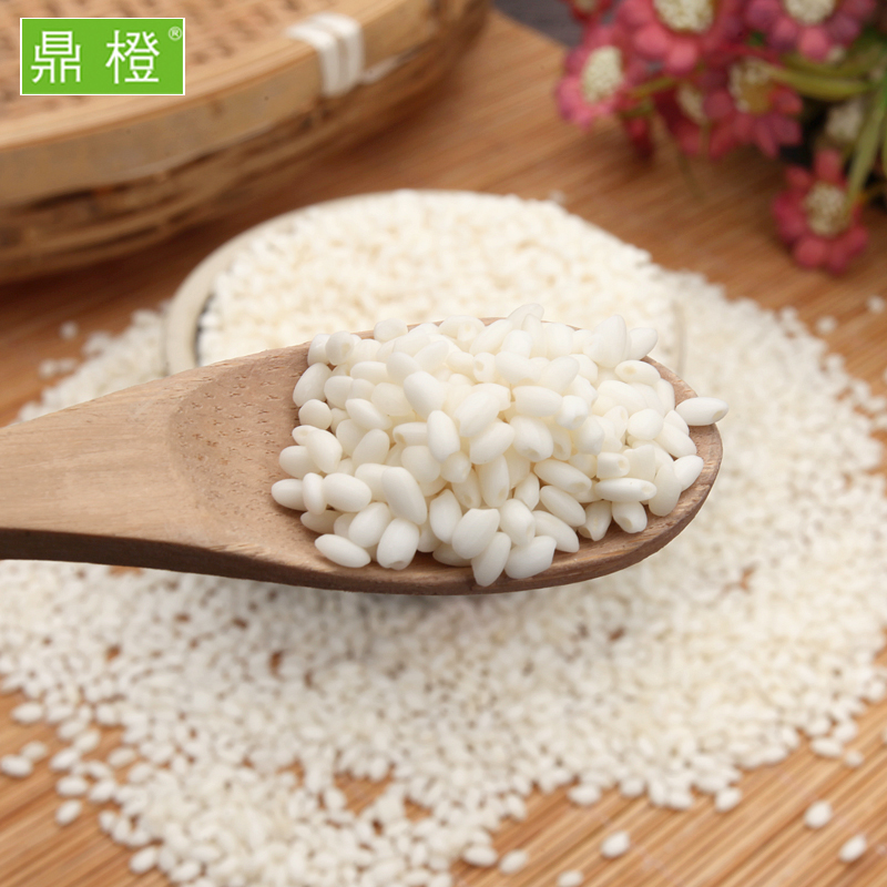 鼎橙 高品质糯米江米粽子米2斤优质香糯