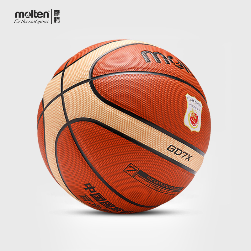 摩腾国家队篮球7号正品耐磨学生通用真皮手感篮球GD7X-C国家运动