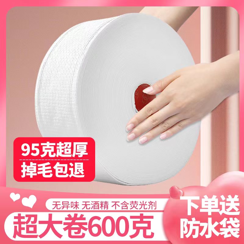 芊芊少女优质洗脸巾加厚吸水柔巾美容院棉柔抽取式一次性尚尚花椒