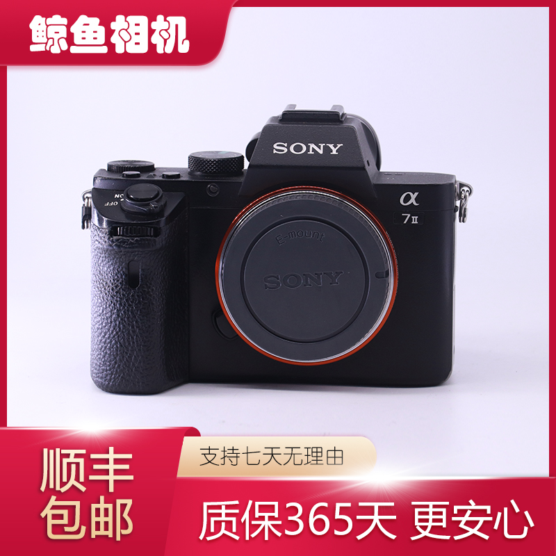99新 Sony/索尼 a7m2 二手微单相机 全画幅高清专业摄像直播 摄影