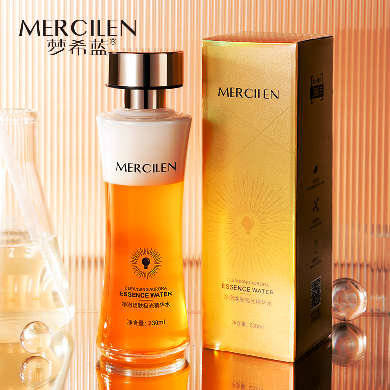（拍1发2盒）梦希蓝净澈焕肤极光精华水保湿控油紧致舒缓水乳精华