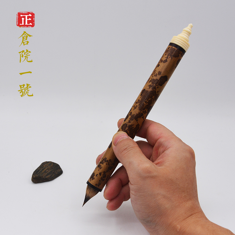 正仓院一号唐笔古法缠纸鸡距笔紫毫狼毫抄经高档小楷专业毛笔