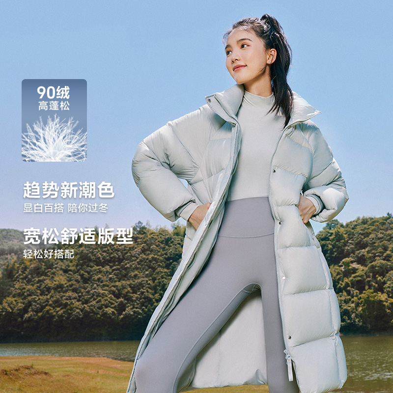 波司登新时尚舒适百搭中长款冬季女士外套长款羽绒服B30145918E