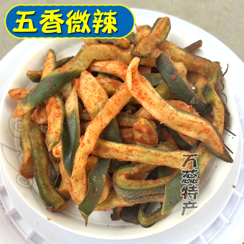 咸萝卜干腌制萝卜条五香微辣萝卜青脆腊萝卜下饭腌菜安徽土特产