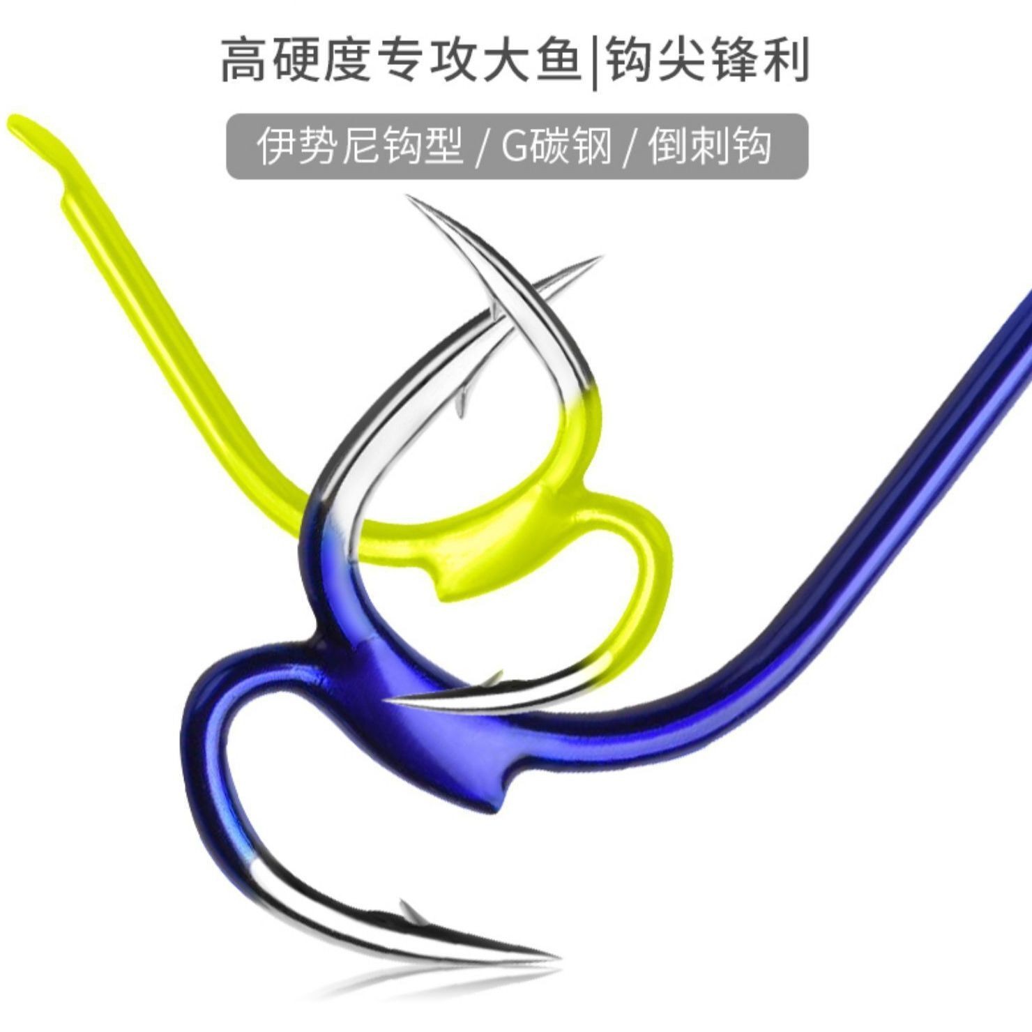 新型正品进口伊势尼双钩防脱散装子母钩鲫鱼草鱼青鱼鲢鳙钓钩神器