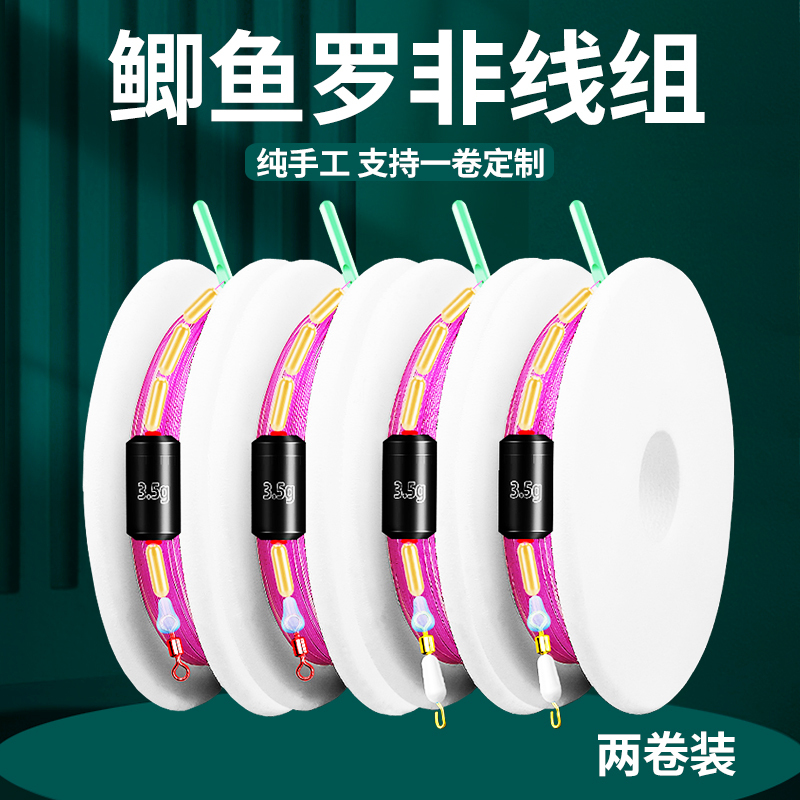老刀飞磕罗非线组台钓野钓土鲮无损原丝强拉力鲫鱼线成品钓鱼主线