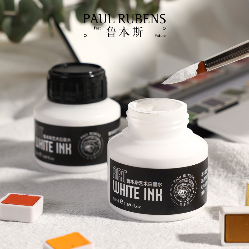 鲁本斯双11白墨水绘画美甲专用高浓度点高光白色颜料点缀50ml