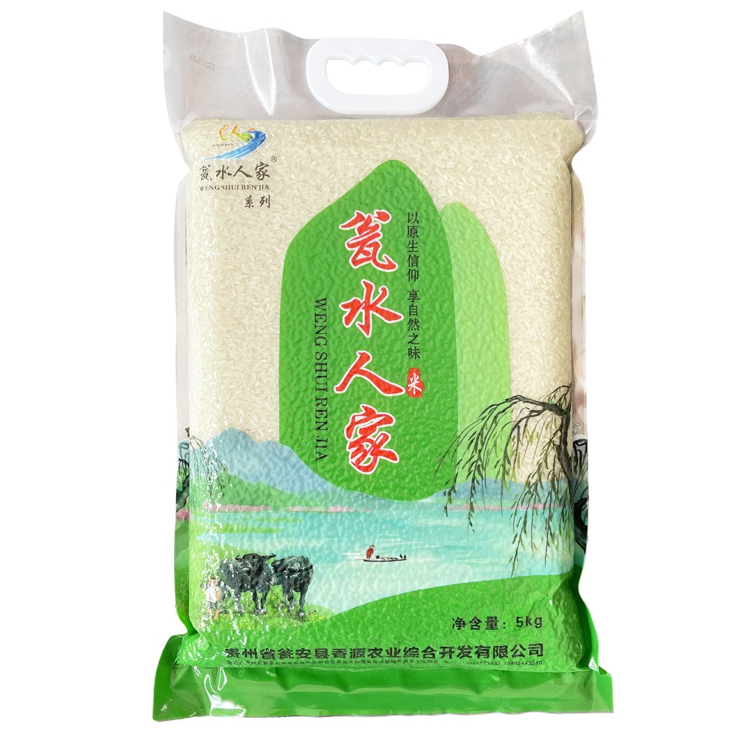贵州香源农业瓮水人家绿色大米5kg煮饭超长粒大米