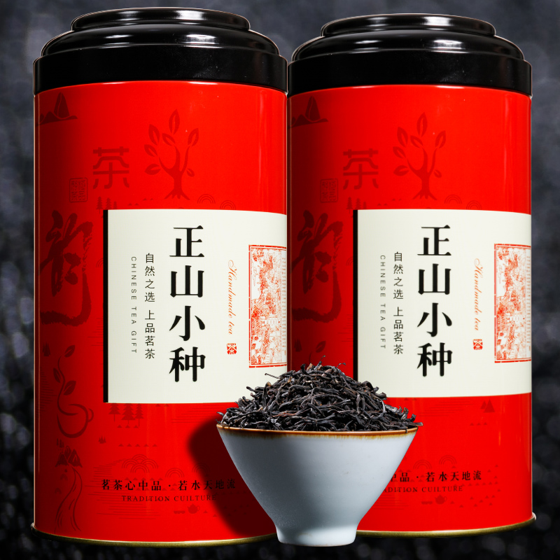 新茶正山小种红茶罐装250克/500克