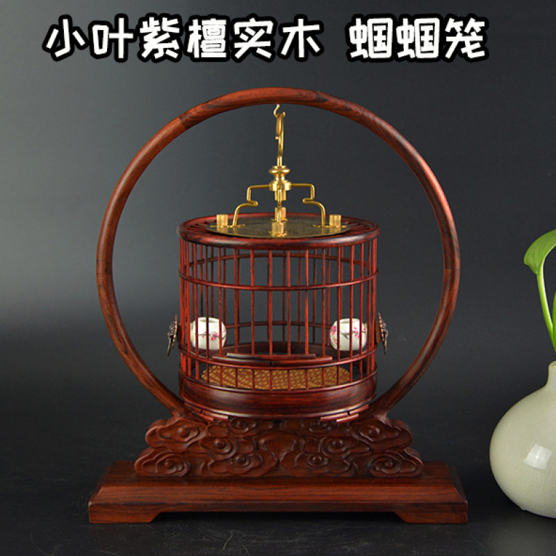 精品蝈蝈笼印度小叶紫檀带爪蝈蝈笼子 全部实木底板 六角圆形方形