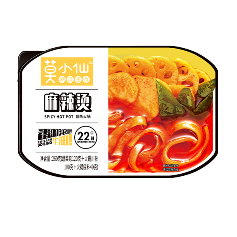 莫小仙麻辣烫自热火锅260g