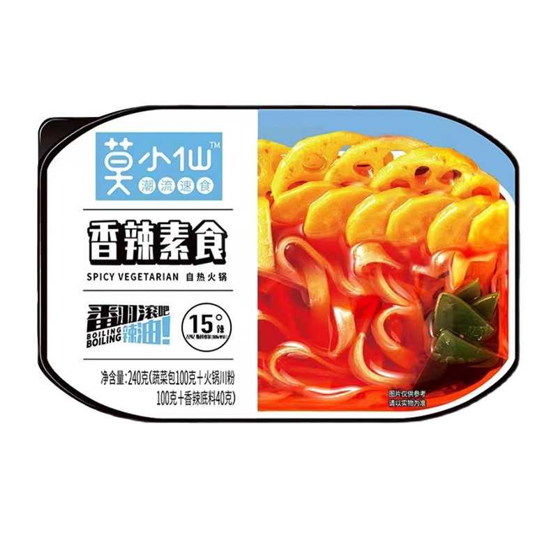 莫小仙香辣素食自热火锅240g