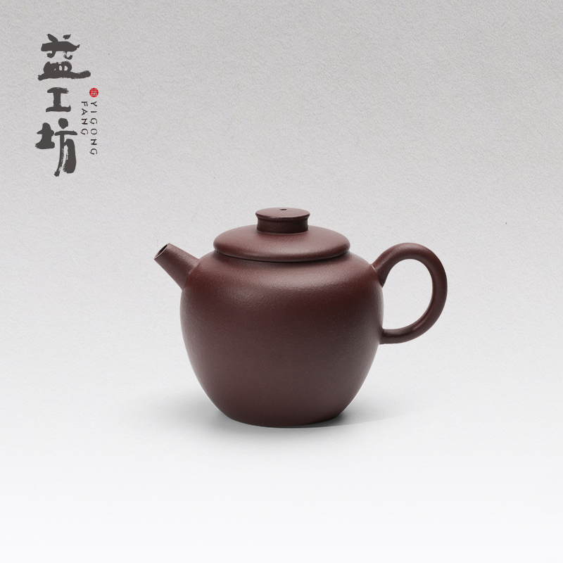 【新品】益工坊紫泥经典紫砂壶具轮珠170cc
