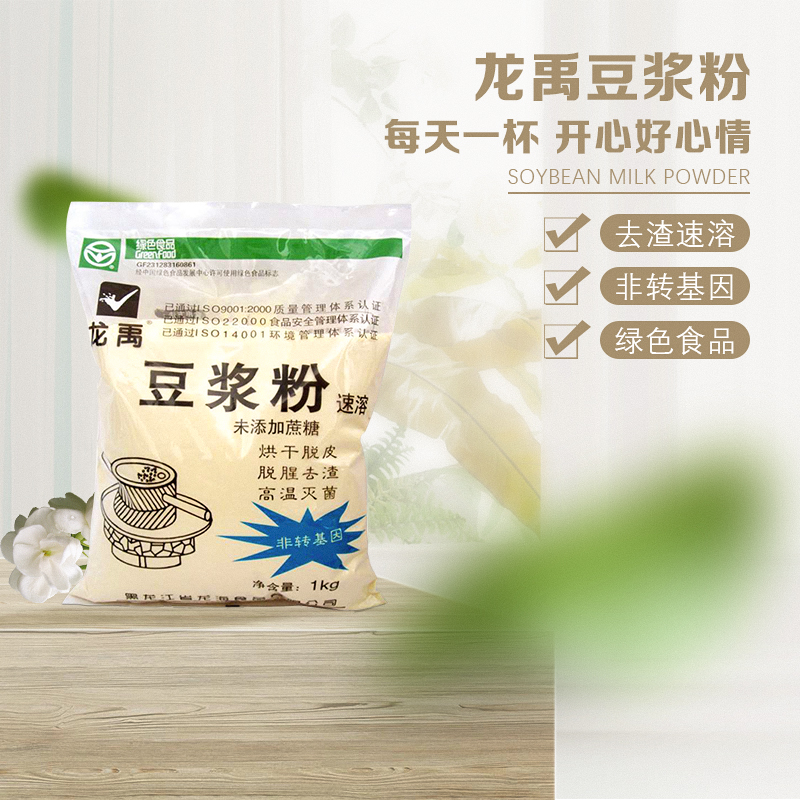 龙禹东北速溶豆粉原味/甜味1000g