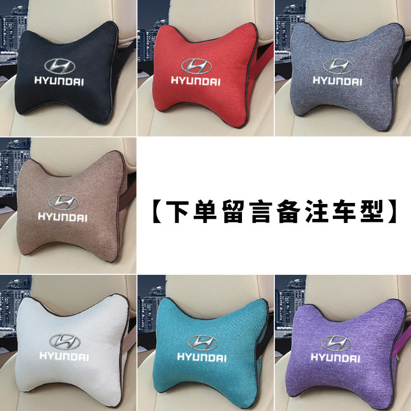 现代IX35伊兰特名图途胜悦动菲斯塔汽车头枕抱枕靠枕腰靠护颈枕