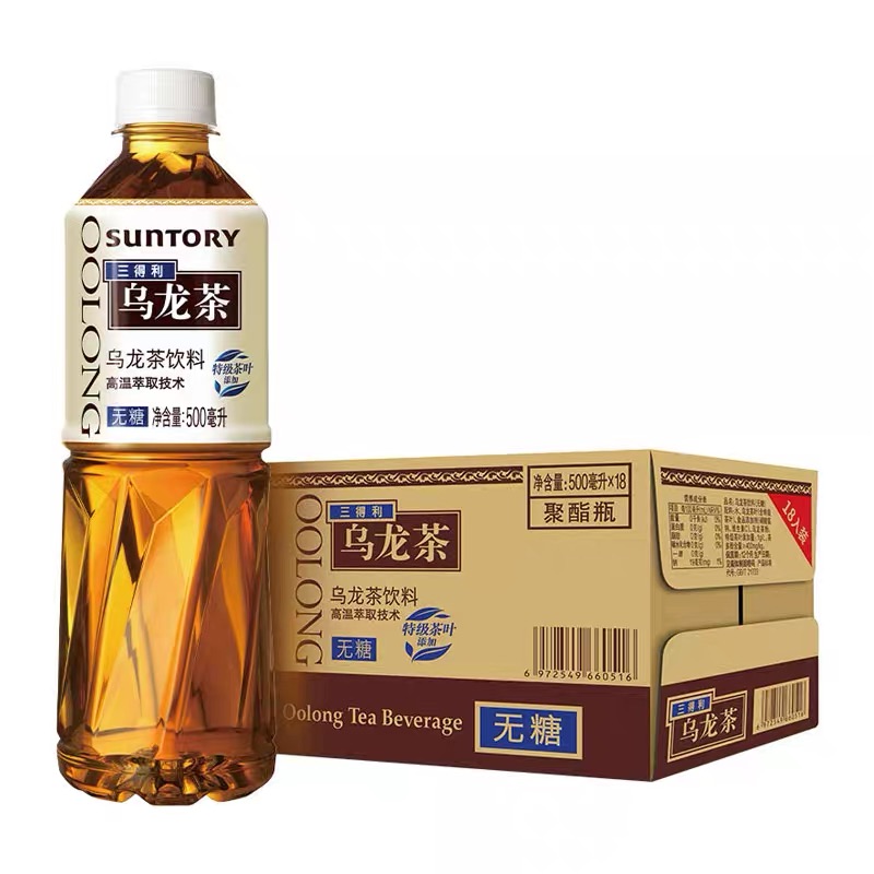 三得利乌龙茶无糖低糖乌龙茶350ml/500ml无糖乌龙茶无糖乌龙茶