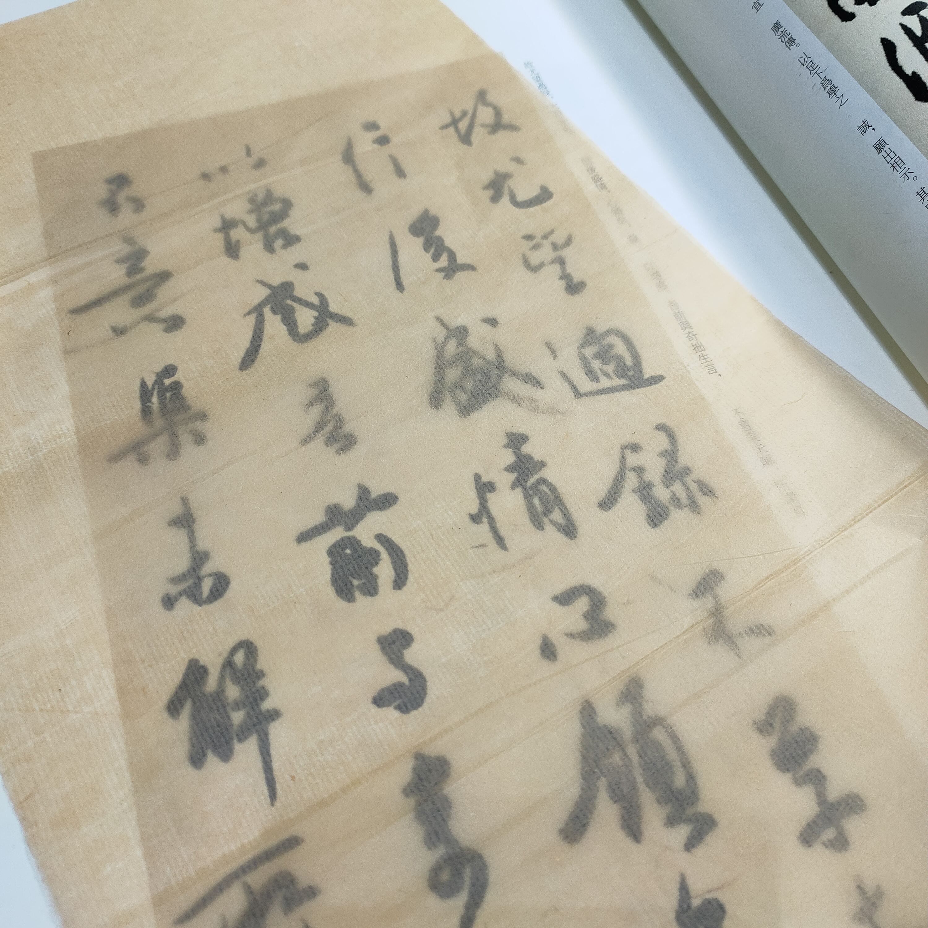 纯雁皮古法手工宣纸超薄传统/书写流畅/创作佳品本色白色专用纸