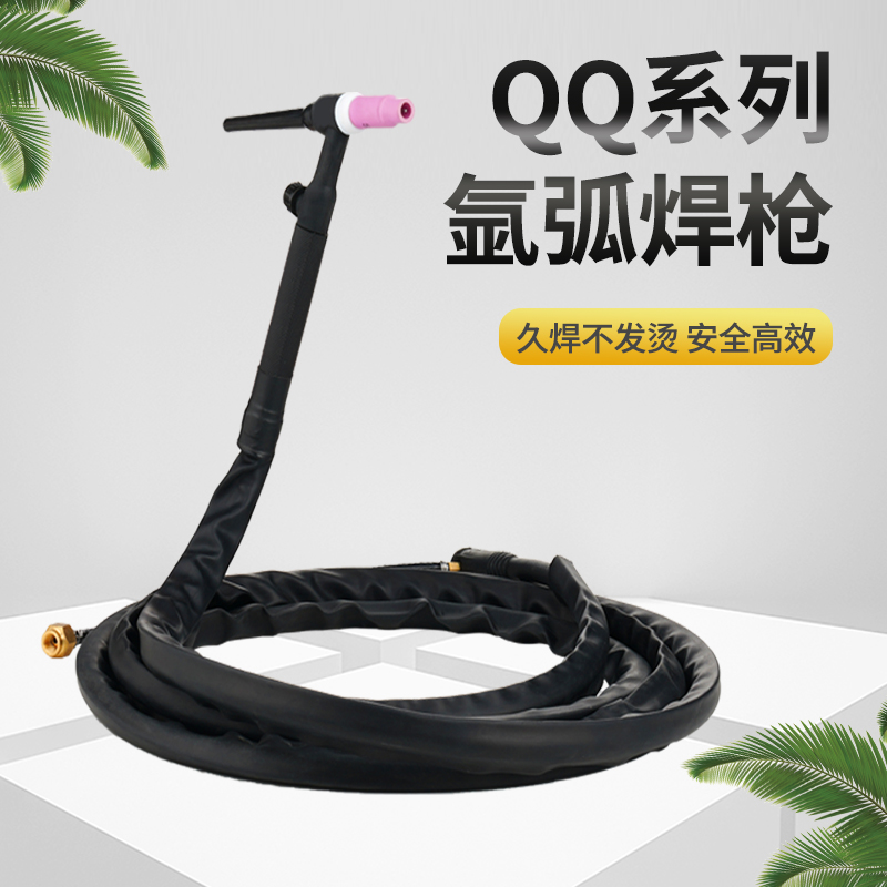 汉力希氩弧焊枪 简易TIG枪 提拉氩弧焊枪 长度4米耐用优质耐磨