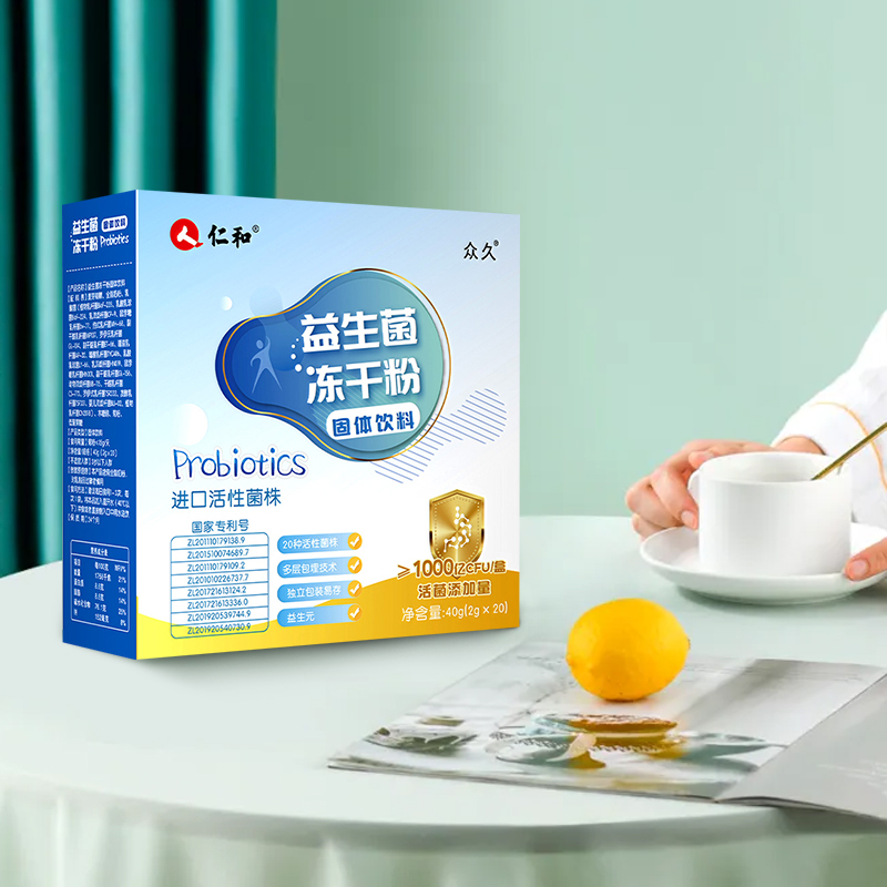 仁和众久益生菌冻干粉 固体饮料1000亿 进口活性菌株 独立包装40g