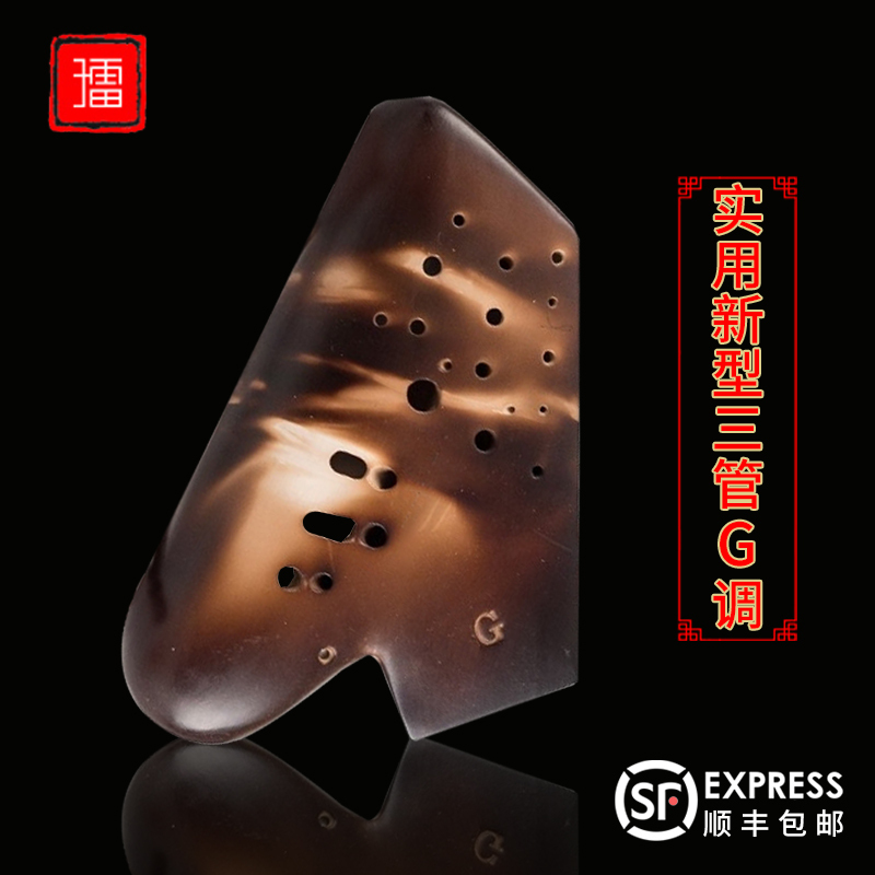 故土陶笛中音G调 专利 实用新型中国素烧工艺周子雷 G调专业演奏
