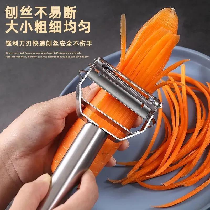 削皮器套装削皮刀刮皮刀厨房多家用土豆苹果去皮刨皮刀瓜刨VB商品图