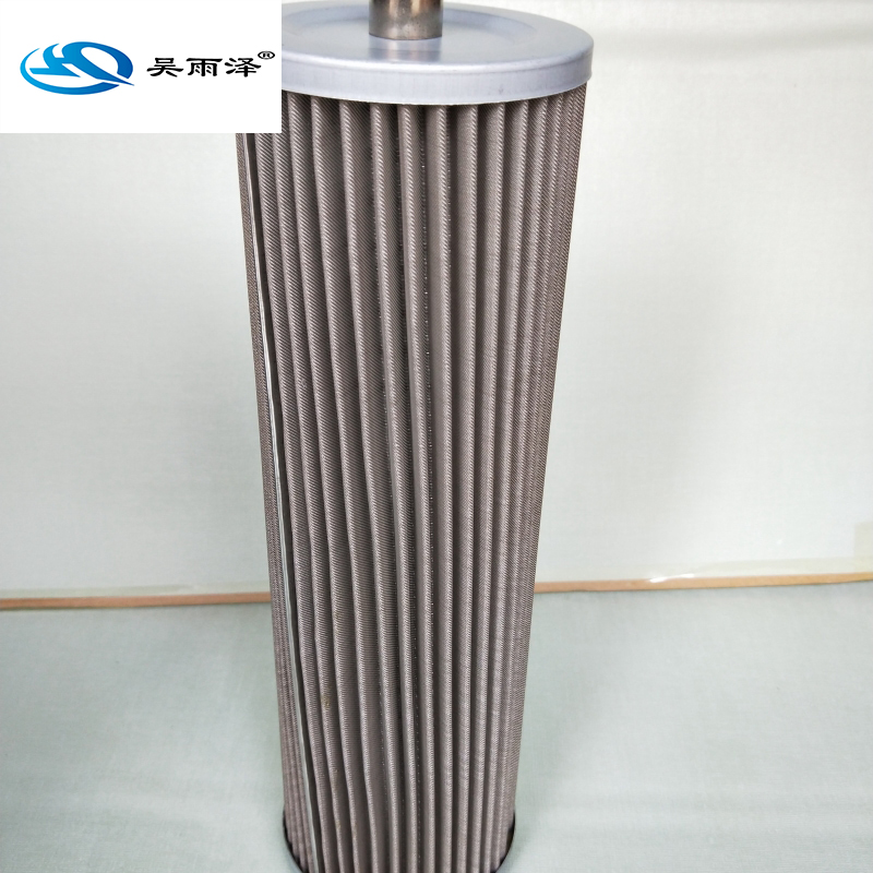 X-015柳工 53C0156柳工CLG906C液压吸油滤芯铜网滤芯906D/907D