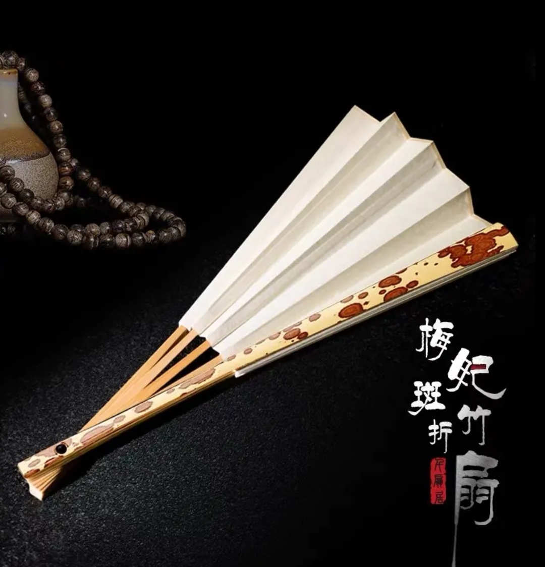十寸梅妃折扇配扇面15方2.5排口（不粘扇面需粘请备注）