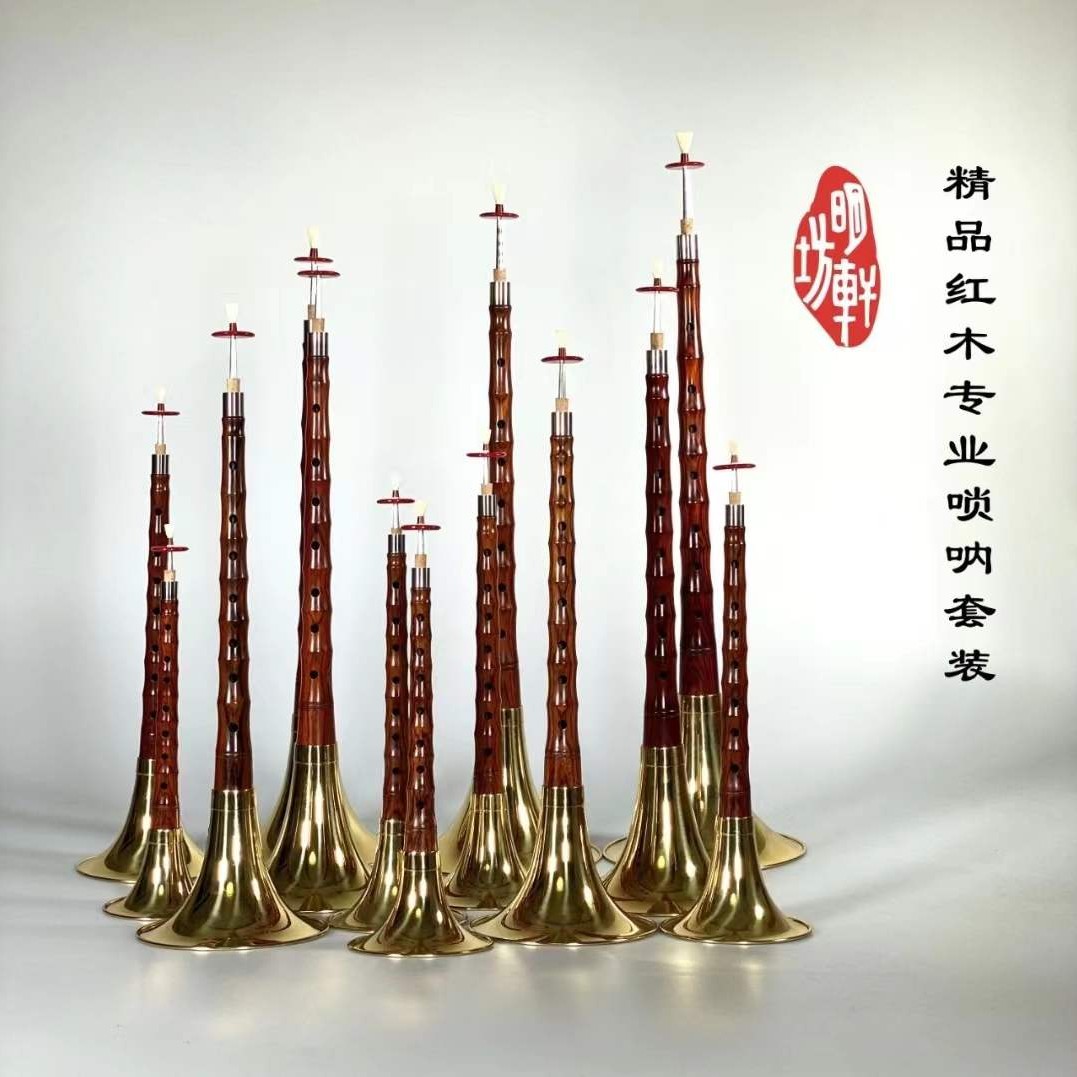 明轩坊精品红木唢呐黑檀木唢呐 bA调A调C调大G调专业唢呐优质音色
