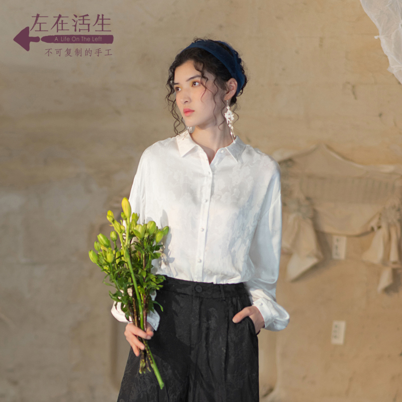 生活在左时装周同款春夏新中式复古时尚百搭休闲长袖上衣气质衬衫