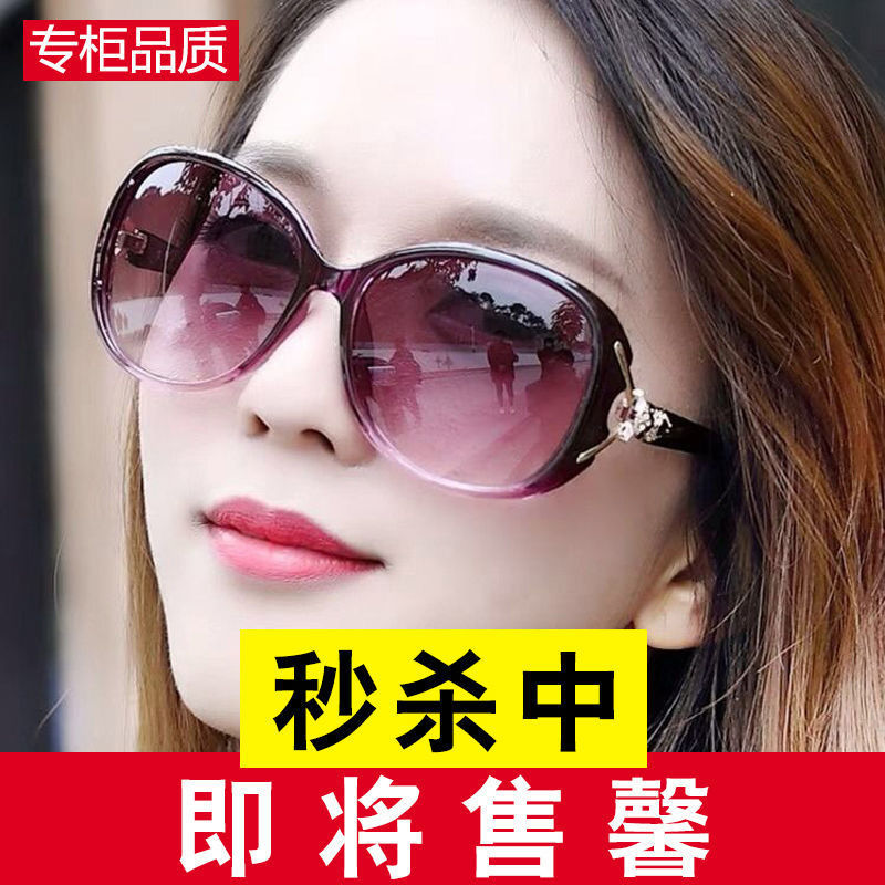 新款护目遮阳太阳镜女潮明星款韩版中框墨镜圆脸防紫外线眼镜优雅