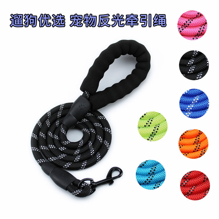 反光牵引绳1.5米长小型犬中型犬遛狗绳P链狗链子金毛牵引绳宠物