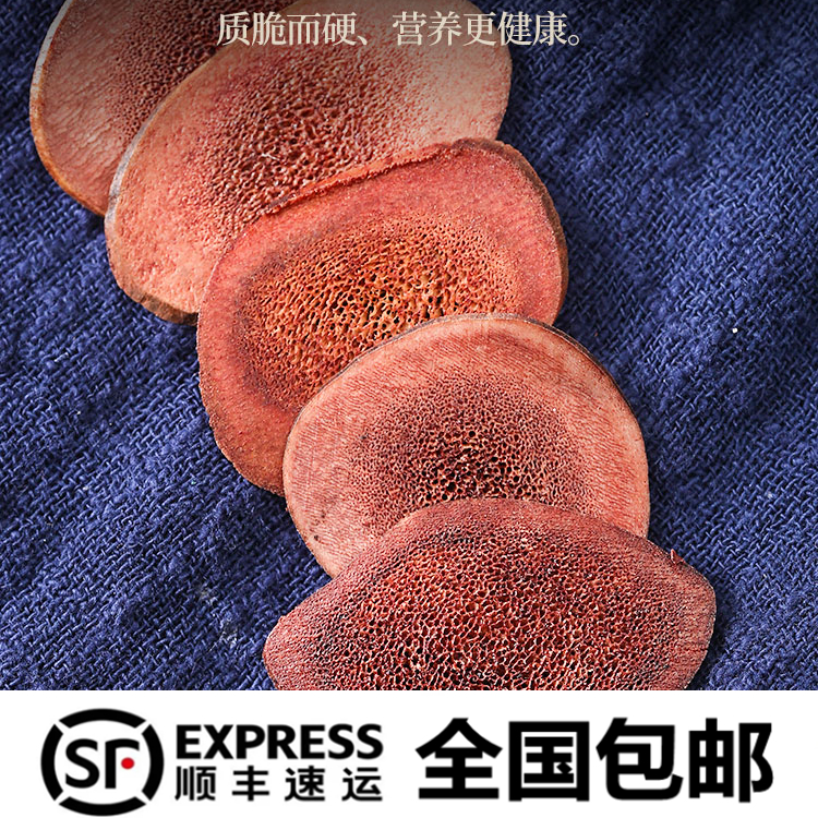 张赢堂传统干鹿茸片滋补人参泡酒泡水珍品食用细腻切片饱满