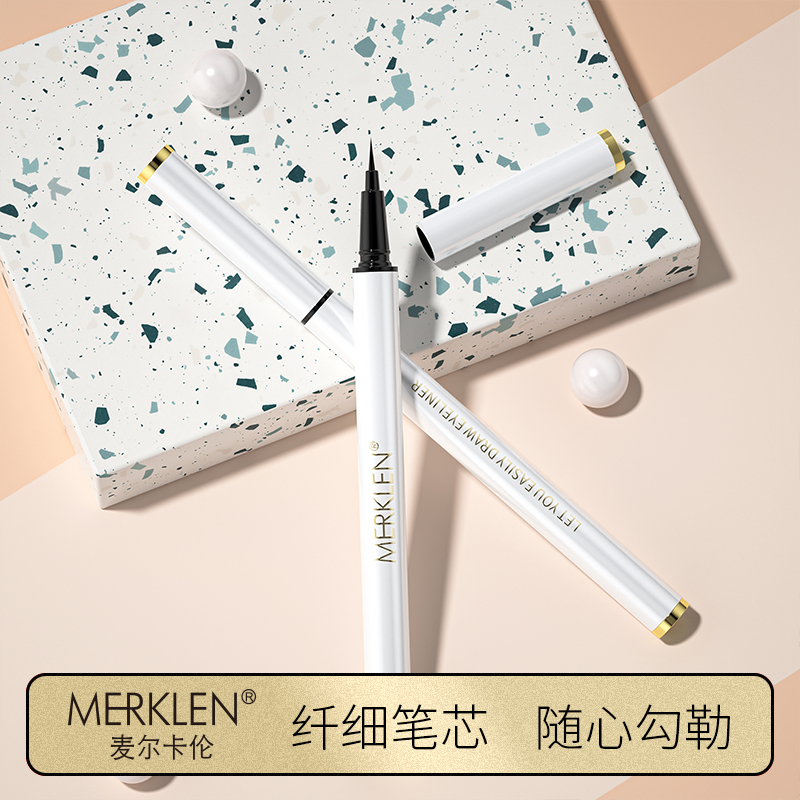 MERKLEN/麦尔卡伦小贝顺滑防水新手眼线液笔一笔成线不晕染笔尖细