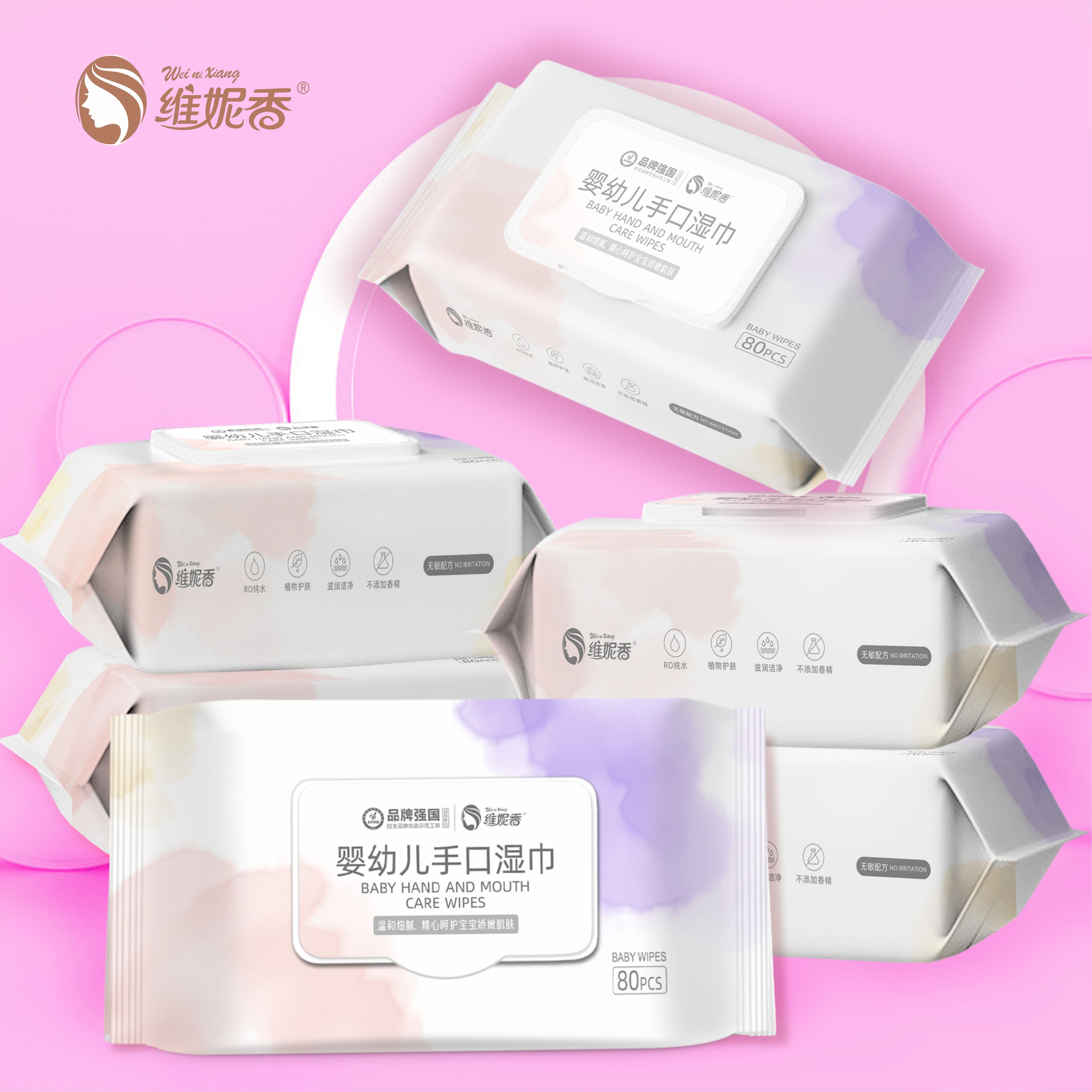 维妮香加大加厚婴儿手口专用湿巾80片