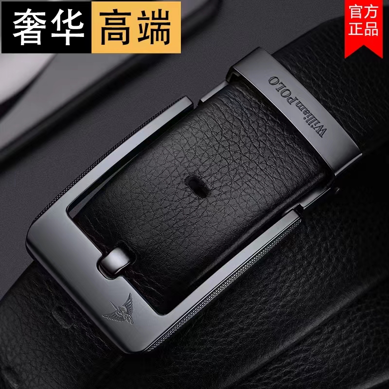 WILLIAMPOLO英皇保罗男士皮带针扣款时尚百搭荔枝纹真皮裤腰带